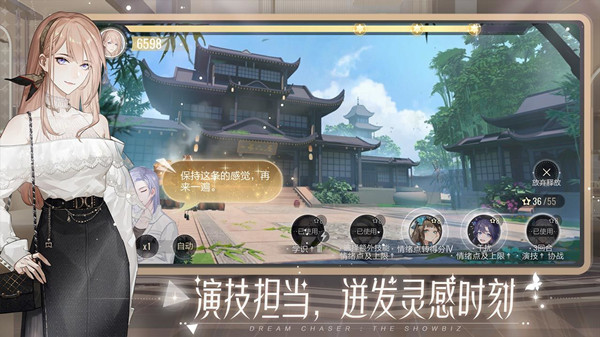 绝对演绎cv有谁？角色配音演员声优CV表分享[多图]