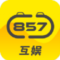 857互娱游戏平台app