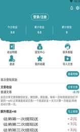 河马资讯app手机下载最新版图片1