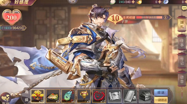 三国志幻想大陆于禁技能怎么样？于禁阵容搭配推荐攻略[多图]