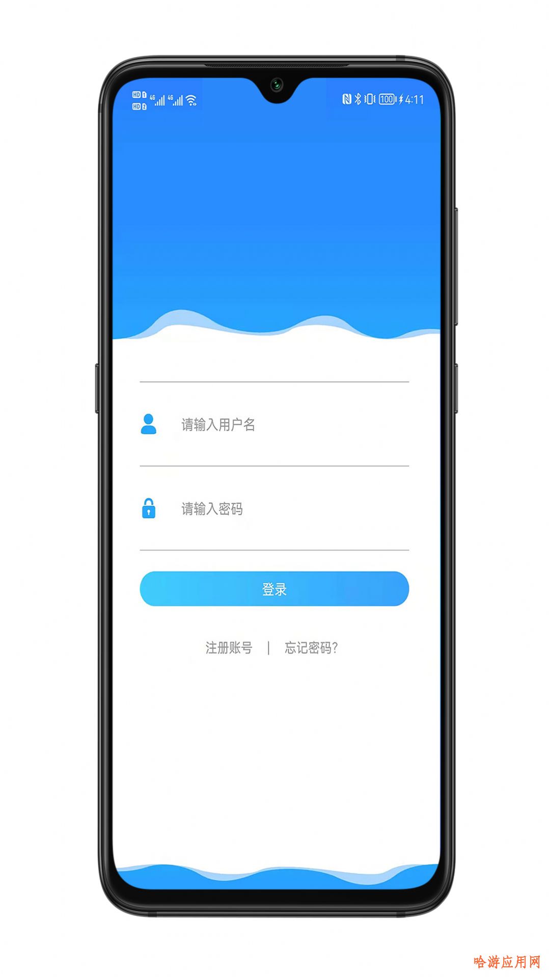 医共体医疗服务app图1