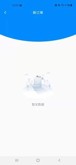 海铁货运app图1