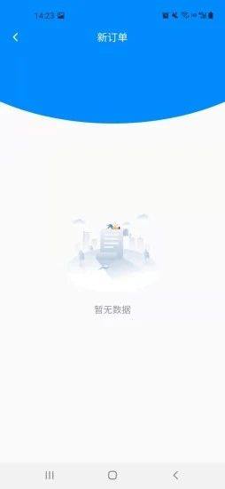 海铁货运app图1