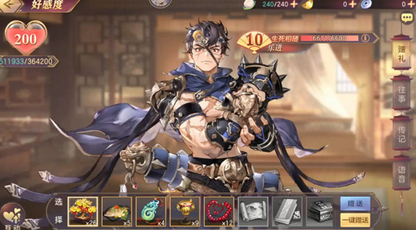 三国志幻想大陆乐进值得练吗？乐进技能强度评估[多图]