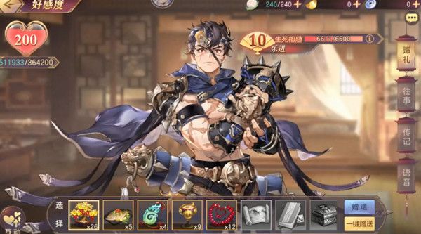 三国志幻想大陆乐进值得练吗？乐进技能强度评估[多图]图片1