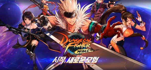 DNF手游韩服12.20测试公告 2021年12月20日测试时间说明[多图]