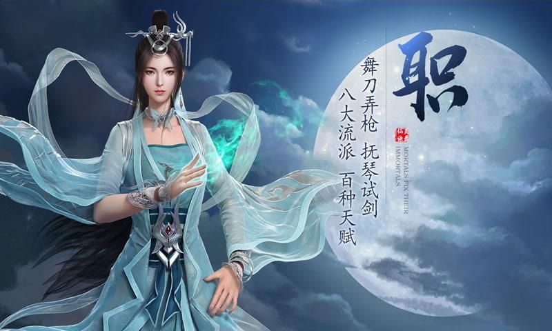 剑侠奇缘神魔大战官方版图2