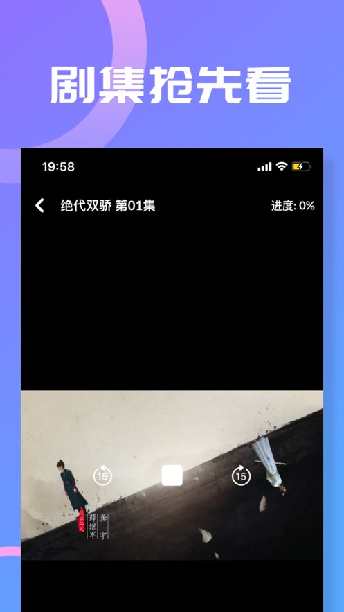 launcher桌面启动器图2