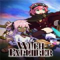 Witch Explorer游戏官方免费版 v1.0