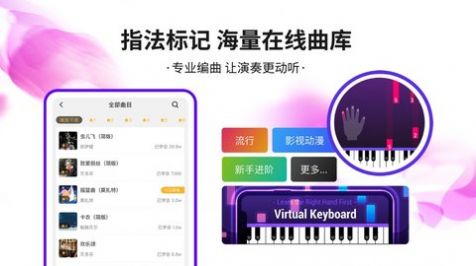 泡泡钢琴免费版图3