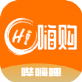 思埠嗨购app官方版下载 v1.0.3