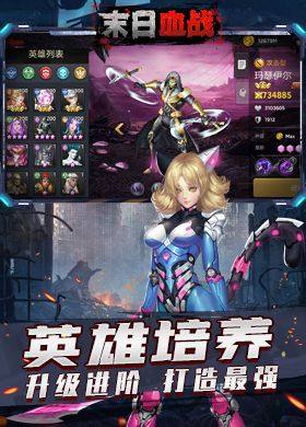 末日之城尸潮领红包最新官方版图片1