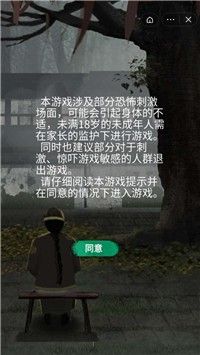 恐怖纸人2风门村最新版图2