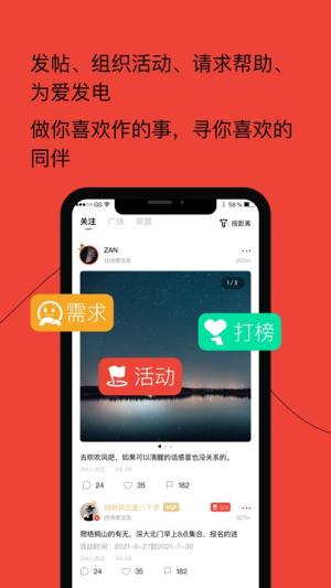 占占世界app图1