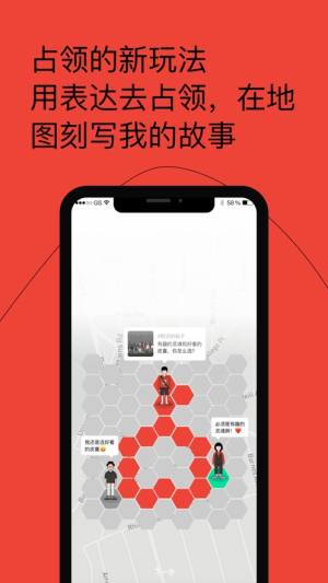 占占世界app图3