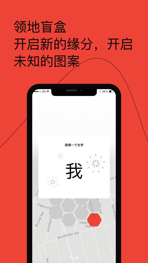 占占世界元宇宙社交平台app下载图片1