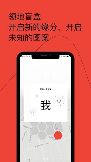 占占世界元宇宙社交平台app图片1