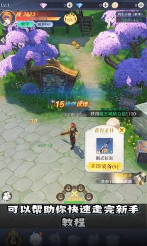 云城冒险手游官方安卓版图片1