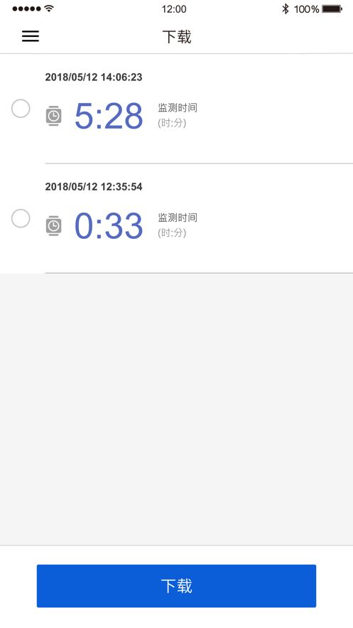 睡眠血氧仪检测工具app下载图片1