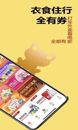 哇晒生活购物app手机版下载图片1