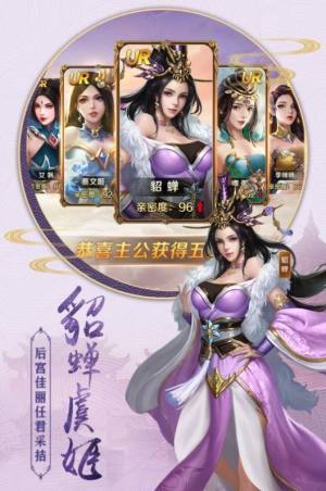 百人龙凤龙武最新手游官方版图片1