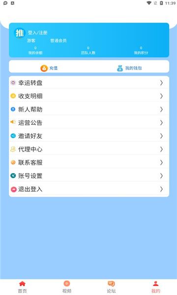 狸猫快游软件图2