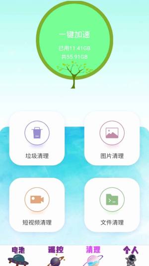 极速清理杀毒app图2