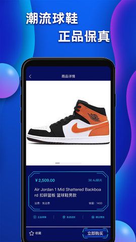 嗨购app图2