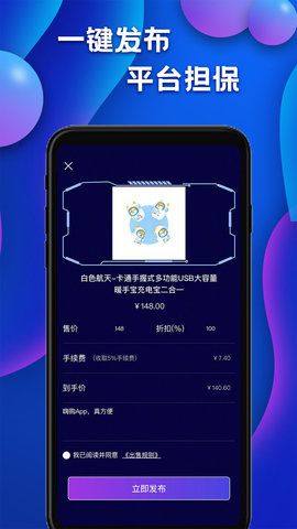 嗨购商城app官方下载图片1
