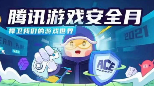LOL免费改名活动什么时候开始？英雄联盟游戏安全月免费改名方法说明[多图]