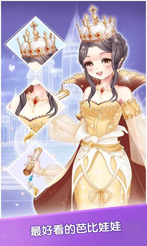 芭比娃娃装扮派对游戏图1