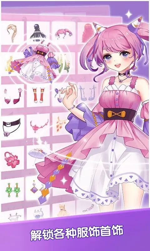 芭比娃娃装扮派对游戏安卓官方版图片1