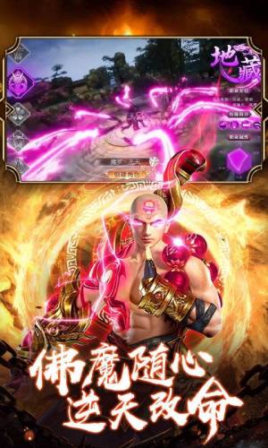 苍穹传之大威天龙手游安卓官方版图片1
