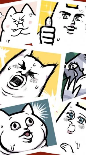 抖音朕不想洗澡小游戏官方最新版图片1