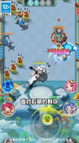 天天来射箭手游官方版图片1