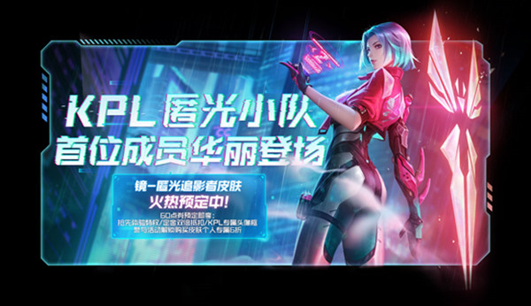 王者荣耀12.21更新公告 12月21日更新维护内容一览[多图]