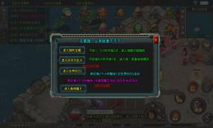 天宇攻速无限刀官方手游最新版图片1