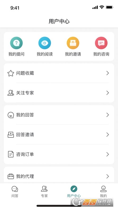 律邦智库app图2