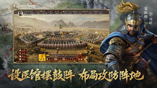三国志战略版考工残券怎么获得？新功能货布商店介绍[多图]