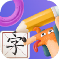 儿童识字启蒙软件免费版app下载 v1.1