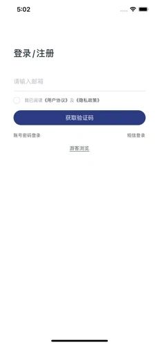 蜗牛Job求职招聘app官方版下载图片1