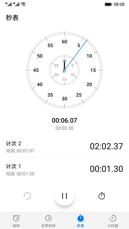 华为时钟最新版图2