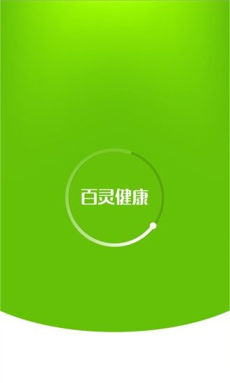 百灵健康医疗服务app官方下载图片1