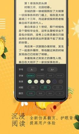 小说阁app图1