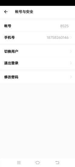 读书吧app图3