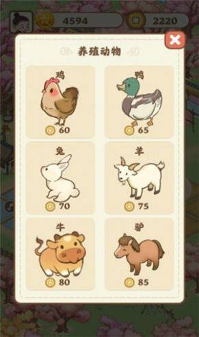 悠悠人生游戏领红包最新版图片1