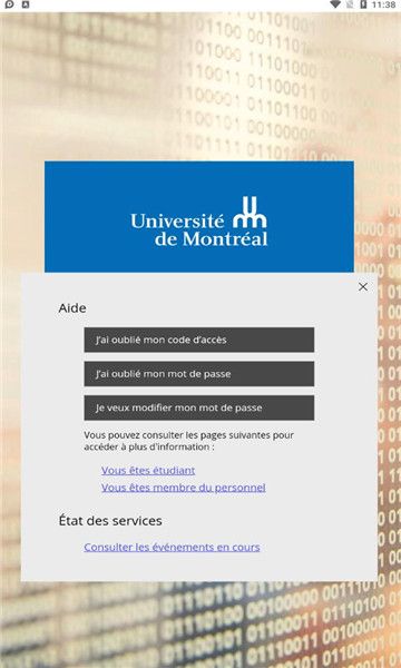 mon udem app图1