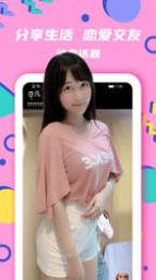 面具觅聊app图2