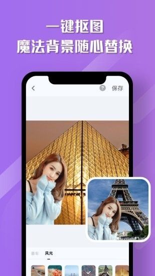 随手拍滤镜相机app手机版