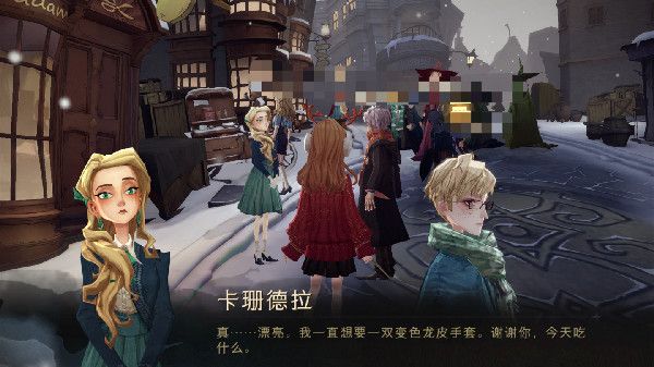 哈利波特魔法觉醒伙伴赠礼送什么好？伙伴赠礼活动玩法详解攻略[多图]图片2